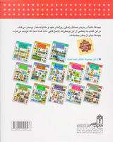 دایره المعارف پاسخ به چیست های من